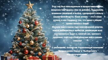 График работы в праздничные дни 2026