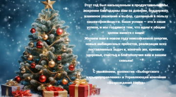 График работы в праздничные дни 2026