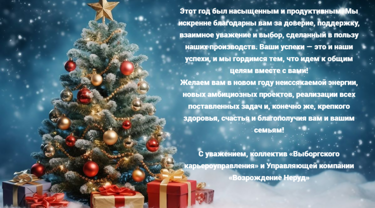 График работы в праздничные дни 2026